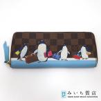 質屋 LV ポルトフォイユ・クレマンス ダミエ ブルー ペンギン 長財布 N64425 ルイヴィトン LOUIS VUITTON H1851 みいち質店