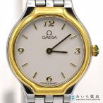 みいち質店のデビルを見る