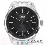 みいち質店のその他を見る