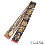 質屋 LOUIS VUITTON ルイ・ヴィトン LV M76235 バンドー・トリビュート トゥー モノグラム シルク100 マルチカラー ok1567 みいち質店