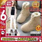 ムートンブーツ レディース ショートブーツ ボア 防寒 暖かい ブーツ 防風 裏起毛 軽量 冬 歩きやすい ファー カジュアル 雪