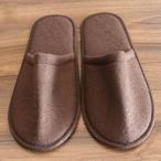 使い捨てスリッパ パイル地 50足入り 業務用 来客用 個包装 旅行 携帯スリッパ ホテルスリッパ パーティー サロン エステ アメニティ スリッパ