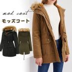  милитари пальто женский с хлопком зимний костюм Mod's Coat обратная сторона боа внешний меховое пальто блузон с капюшоном . свободно защищающий от холода теплый перо ткань 