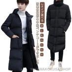 ベンチウォーマー 2タイプ選べる ジュニア ロング丈 ベンチコート 長め 暖かい メンズ あったかい メンズ メンズベンチコート 冬 防寒着 ロング
