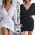 ニットワンピース リブニットワンピ　姫系 タイトワンピース 秋 タイトワンピース ドルマンスリーブ ストレッチ　Vネック 伸
