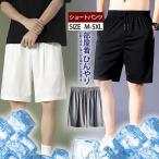 ショートパンツ メン�