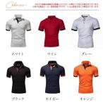 ゴルフウェア ポロシャツ メンズ 半袖Tシャツ 薄手 ビジネス プレゼント 父の日 柔らかい カジュアル ゴルフシャツ POLO 部屋着 おしゃれ