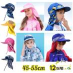  навес купальная шапочка ребенок шляпа Kids UV cut с козырьком . шляпа от солнца ультрафиолетовые лучи меры UV... Junior мужчина девочка шапочка для купания . младенец 