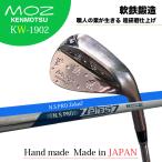 ウェッジ  KW-1902ソフトブラック仕上げ！ MOZ 釼持 千本桜●桜吹雪  軟鉄鍛造 48度〜60度 NS PRO Zelos7