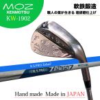 ウェッジ  KW-1902ソフトブラック仕上げ！ MOZ 釼持 桜吹雪  軟鉄鍛造 48度〜60度 NS PRO Zelos7