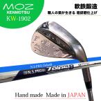 ウェッジ  KW-1902ソフトブラック仕上げ！ MOZ 釼持 千本桜●桜吹雪  軟鉄鍛造 48度〜60度 NS PRO Zelos8
