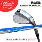 ウェッジ 54度 KW-1901 MOZ 釼持 桜吹雪 ★ロフト 54°/バウンス 10°  軟鉄鍛造 NS PRO Zelos6 軽量スチール シャフト