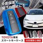  "умный" ключ кейс "умный" ключ покрытие Toyota TOYOTA Prius C-HR RAV4 86 Land Cruiser Prado Camry Corolla модный 