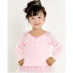 【売り尽くしセール】バレエセーター（子供用・大人用）