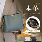 ショルダーバッグ トートバッグ  2way B5 斜めがけ 本牛革 おしゃれ デイリー フォーマル 自立 大容量 大人 軽量