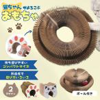  кошка коготь .. игрушка развлечение кошка товары ржавчина игрушка тоннель 