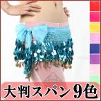  полная распродажа ***** бедра шарф Berry танцевальный костюм украшен блестками легкий великолепный . глаз ... цвет mika платье cy122-1