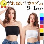  внутренний bla смещение нет .. нет Dance bla женский Kids bare top накладка ребенок внутренний урок одежда чёрный ремешок нет спортивный бюстгальтер лето cy164-pa