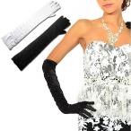 Yahoo! Yahoo!ショッピング(ヤフー ショッピング)完売 グローブ 手袋【黒-yo】パーティードレス ダンス衣装 ロングドレス　ギャザー 発表会 演奏会 舞台 ステージ 1831-4