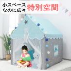  Kids палатка (22c3-blue) простой серый модный Северная Европа мужчина детский салон складной .. sama Princess . замок ребенок палатка house 