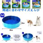 プール キッズ 子供 空気入れ不要 折りたたみ式 小さめ【80cm-M】ペット用 犬用 ビニールプール ワンタッチ 23c26-ヤフオク