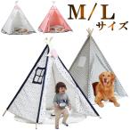 完売 ティピーテント キッズテント シンプル おもちゃ おしゃれ 北欧 窓 男の子 女の子 布 木製 星 一人用 モノトーン お城 子供 テント ハウス 20c14-3