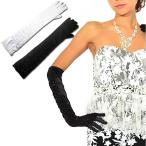 Yahoo! Yahoo!ショッピング(ヤフー ショッピング)完売 ロング グローブ 手袋  ベーシック シンプル ギャザー 黒 白 パーティードレス 結婚式  フォーマル 謝恩会 発表会 演奏会 舞台 ステージ ミカドレス 1831-4