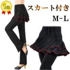  прекрасный ножек линия! юбка имеется брюки танцевальный костюм женский ритм Dance эластичность выдающийся бальные танцы Berry Dance стрейч mika платье cy154-pa