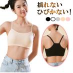 送料0 スポーツブラ スポブラ【肌色 ベージュ】 揺れない 小学生 中学生 レディース キッズ ジュニア ダンス衣装 cy13n-