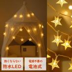  есть перевод освещение Galland 3.0m( на батарейках ) звезда type (. цвет ) tree оборудование орнамент Halloween Рождество ak8-m