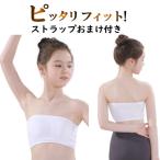  белый S размер # tube top ремешок Kids женский cup имеется смещение нет .. нет Dance bla non тросик cy14n-p0