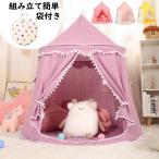  есть перевод лиловый # Kids палатка складной стиль tipi- салон одноцветный девочка мужчина Princess . замок .. sama ребенок палатка 20c12