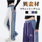  Dance брюки тонкий . Denim style брюки Denim тренировочный джерси материалы линия низ casual Street American Casual унисекс bai цвет cy2n-1