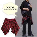 つけ裾 チェック柄【B】ダンス衣装 ヒップホップ シャ