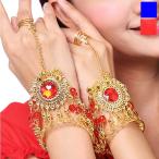 完売 ハンドアクセサリー ベリーダンス ダンス衣装 ハンドブレスレットとリングのセット【片手販売】 アクセサリー 小物 ダンス ラテンダンス ミカドレス cy9-a1