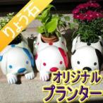 プランター ダルメシアンデザイン りょう石
