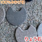 �����݂����΁@��ѐ΁@�X�e�b�v�X�g�[���@�L��̔�ѐ΁@�x�[�W�� �O���[ �s���N �z���C�g