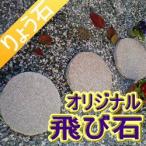  скол маленький выбивалка отделка модель ( бежевый ) высококлассный .. камень ryou камень 