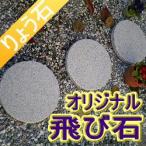  скол маленький выбивалка отделка модель ( белый ) высококлассный .. камень ryou камень 