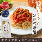  прорастание неочищенный рис лапша 110g×30 пакет пестициды * химия удобрение не использование культивирование рис использование gru тонн свободный низкий GI цена еда пшеничная мука не использование неочищенный рис лапша минерал * витамин изобилие действительно .... прорастание неочищенный рис лапша 