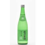 2022年11月10日新発売】越乃寒梅　純米吟醸　浹　-amane- 720ｍｌ