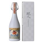 年一回数量限定酒　牧之 限定 大吟醸 生詰原酒 720ml　化粧箱付