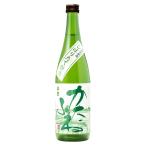 2023.12.15入荷予定　かたふね　特別本醸造 　本生しぼりたて　720ml