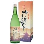 ゆく年くる年　1800ml　化粧箱付