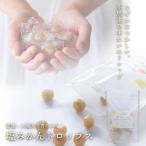 ギフト 塩みかん ドロップス 80g×2セット 愛媛県八幡浜市産のみかん使用 020704400501 ポイント利用