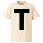 おもしろTシャツ TT兄弟 ギフト プレゼント 面白 メンズ 半袖 無地 漢字 雑貨 名言 パロディ 文字