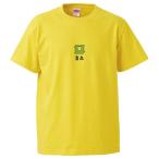 おもしろTシャツ 青森 ギフト プレゼント 面白 メンズ 半袖 無地 漢字 雑貨 名言 パロディ 文字