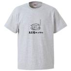 おもしろTシャツ 島豆腐メンタル ギフト プレゼント 面白 メンズ 半袖 無地 漢字 雑貨 名言 パロディ 文字