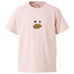 おもしろTシャツ 鮮魚 ギフト プレゼント 面白 メンズ 半袖 無地 漢字 雑貨 名言 パロディ 文字