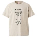 おもしろtシャツ-商品画像